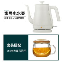 妖怪细长嘴电热水壶泡茶专用烧水壶家用不锈钢手冲咖啡壶电茶壶_白色快烧壶900ml飘逸杯(7XF)