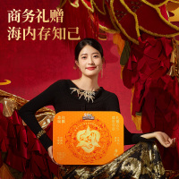 [三只松鼠_罐装坚果礼盒6罐/1430g]年货年礼高端商务零食大礼包