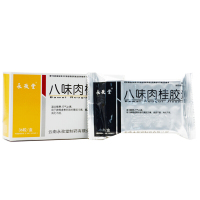 永孜堂 八味肉桂胶囊 0.4g*36粒 温中散寒行气止痛脾胃虚寒胃脘冷痛食欲不振消化不良