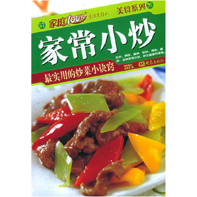 11现代信号分析和处理978730248600822