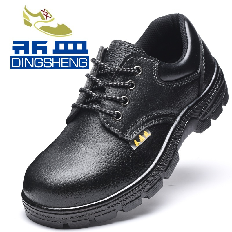 男鞋休闲皮鞋黑色厨师鞋防水防滑防油工作鞋钢包头劳保鞋男士低帮鞋