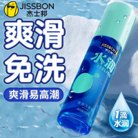 杰士邦水润润滑液100ml