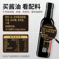 千禾零添加红烧老抽500ml*2瓶装炒菜烧菜红烧肉上色提鲜官方正品