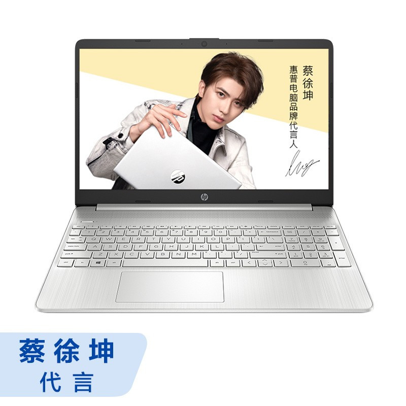 惠普(HP)星15 青春版 15.6英寸窄边框轻薄学生笔记本电脑(锐龙R5-4500U 16G 512GSSD HDF 超长待机)银色 标配