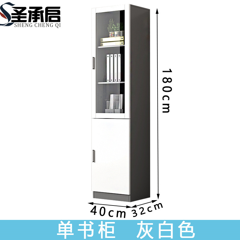 圣承启 书柜 灰白 台高清大图