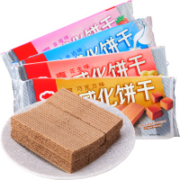嘉顿威化饼干200g*4袋巧克力牛奶花生味等下午茶点办公休闲零食品