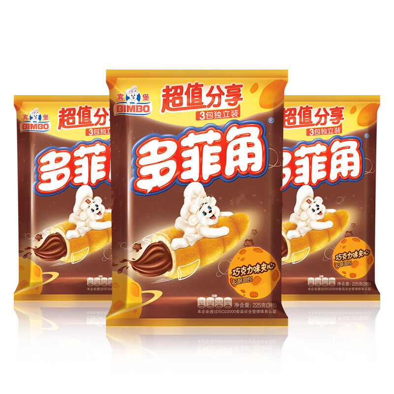 宾堡巧克力多菲角75g24个起酥皮夹心面包巧克力夹心口味零食糕点