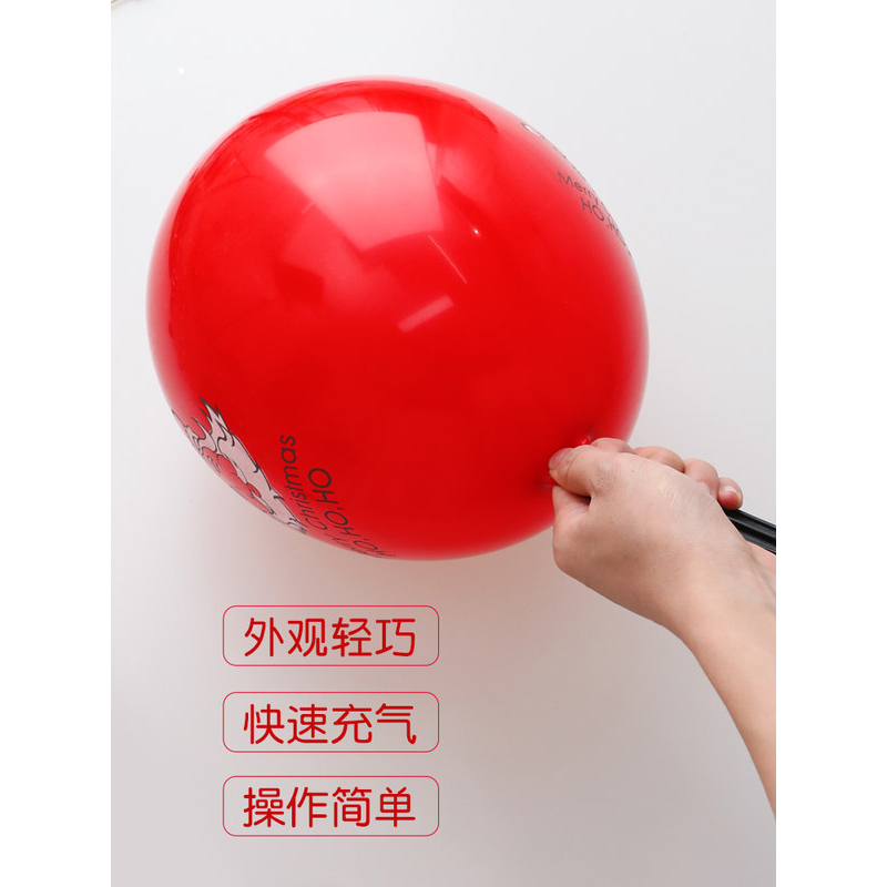 手充气球气筒