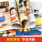 [全10册]儿童反霸凌启蒙绘本 [正版]为什么不能10册 儿童情绪管理与性格培养绘本3–6岁宝宝故事书幼儿园亲子阅读4岁