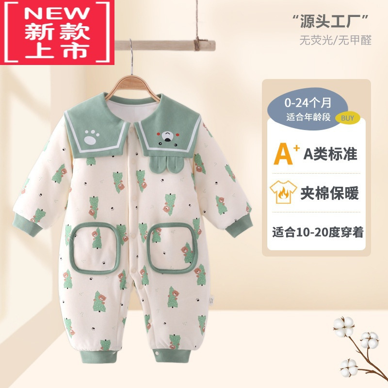 可莉允新生婴儿儿衣服加厚连体衣宝宝秋冬装套装薄棉哈衣棉衣款棉服