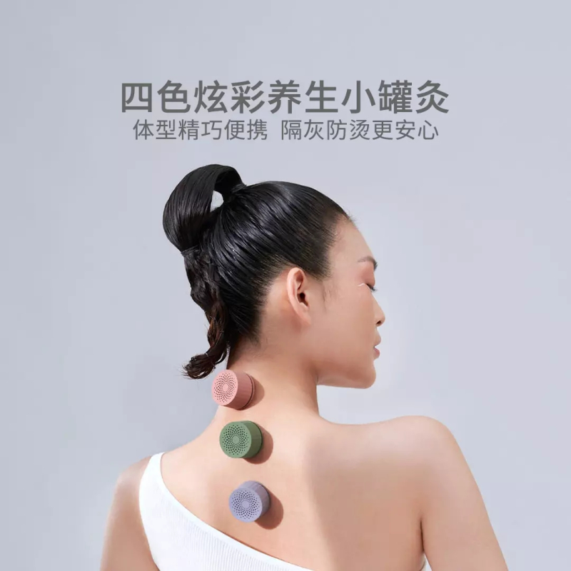 左点艾柱胶贴套装ZD-AZ60 小罐灸2.0专用