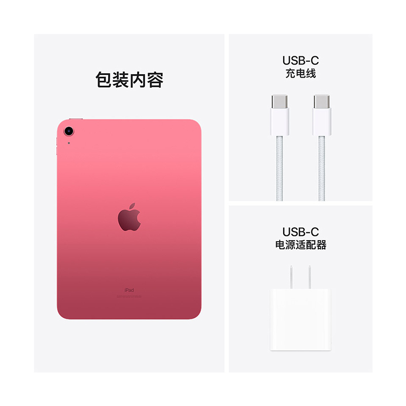 2022新款 Apple iPad 10代 10.9英寸 256G 平板电脑 黄色 WLAN版 iPad 9代升级款 官方全新国行正品 MPQ23CH/A