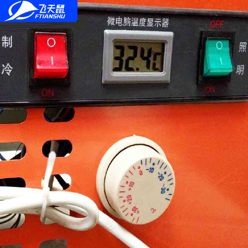 飞天鼠(FTIANSHU) 1.5米风冷熟食柜 鸭脖展示柜 卤菜猪肉卧式熟食柜冷鲜肉冷藏柜保鲜柜 商用展示柜 卧式冷柜