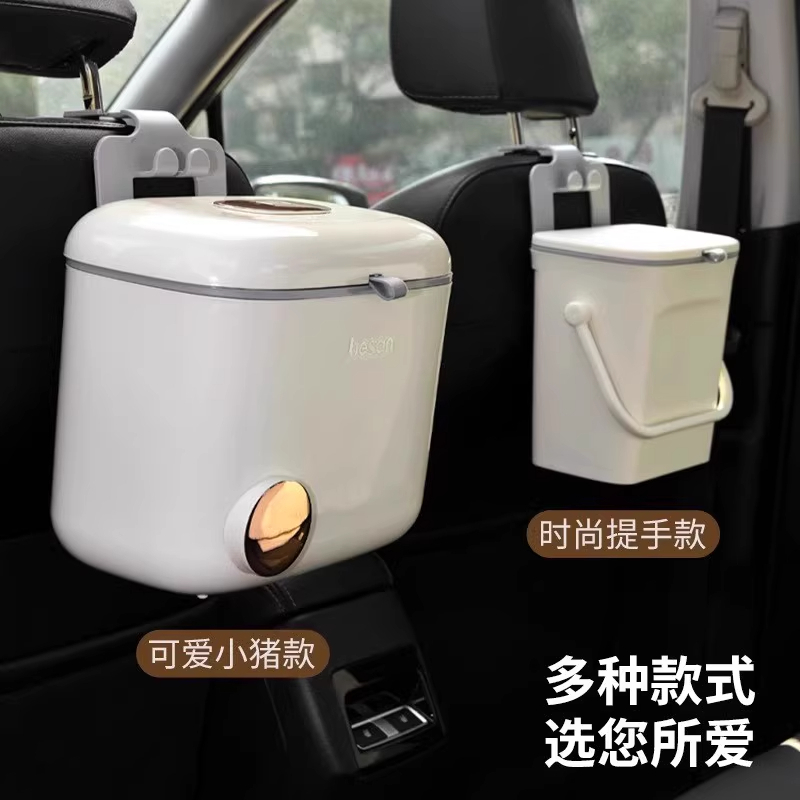 chanyoung 2025新款车载垃圾桶车内垃圾收纳桶后排挂式 个高清大图