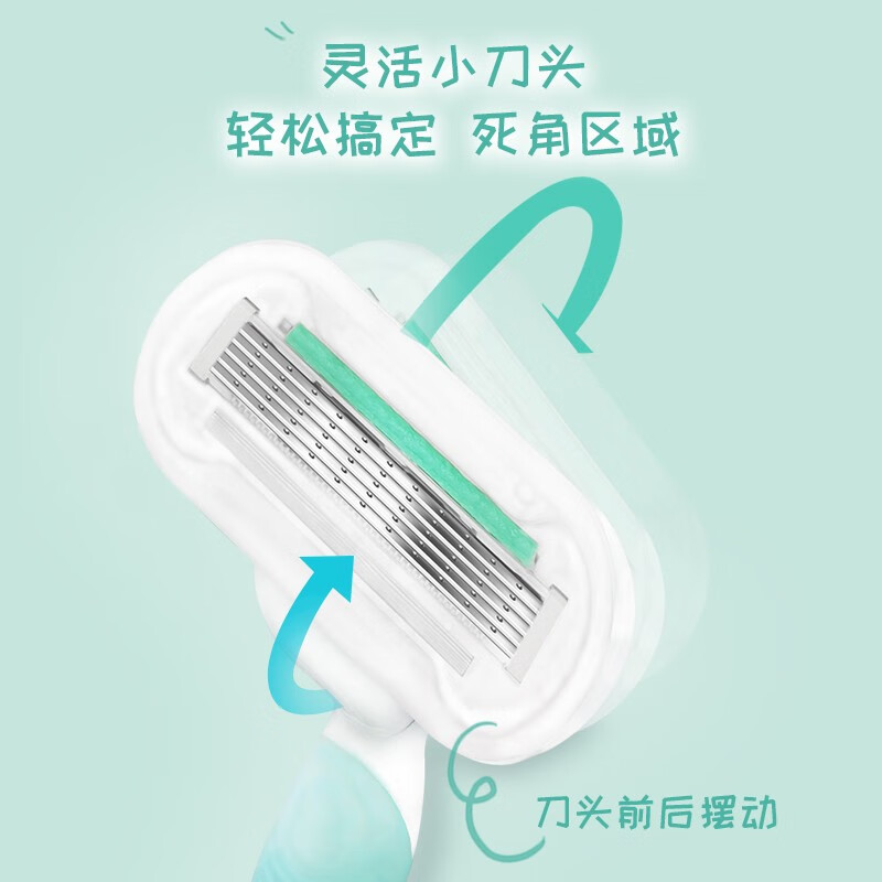 吉列Venus芦荟敏感肌适用款1刀架2刀头高清大图