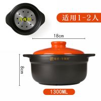 电磁炉砂锅炖锅养生陶瓷煲家用电气两用小沙锅燃气商用汤锅炖锅煲|[电磁炉煤气通用]橙盖1300ML