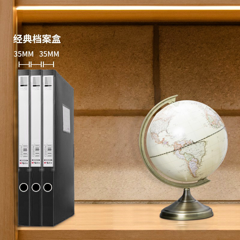 晨光(M&G)ADM94813档案盒 8册装 35mm A4文件盒资料盒 会计凭证档案盒 立式收集册 办公用品