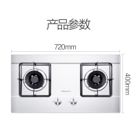 万和(Vanward) B6-B338XW-12T 燃气灶具 不锈钢台嵌两用台灶 4.2KW火力 天然气 煤气灶