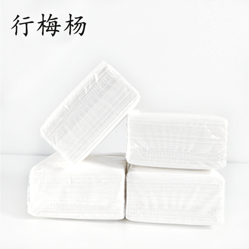 行梅杨 抽纸 9.5cm 包高清大图