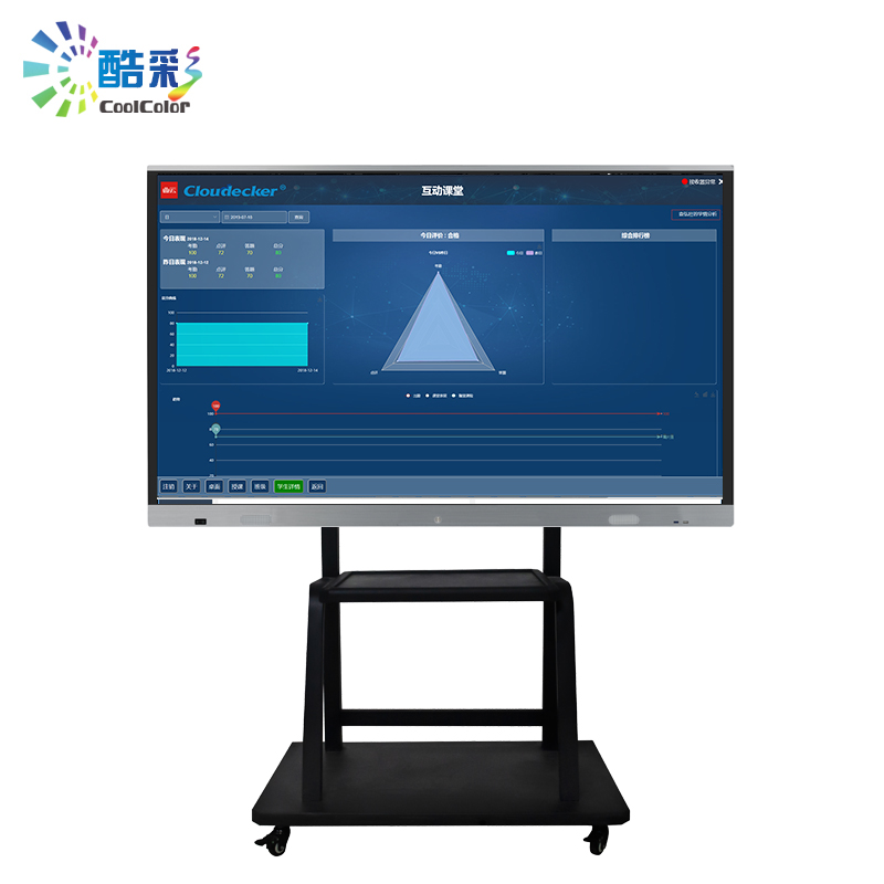 会议平板多媒体教学触摸一体机电子白板触摸屏显示器(安卓版移动支架)