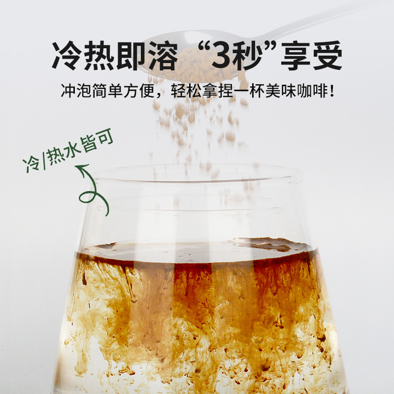 DGTOP越南进口咖啡速溶冻干黑咖啡粉100g瓶装经典美式香醇