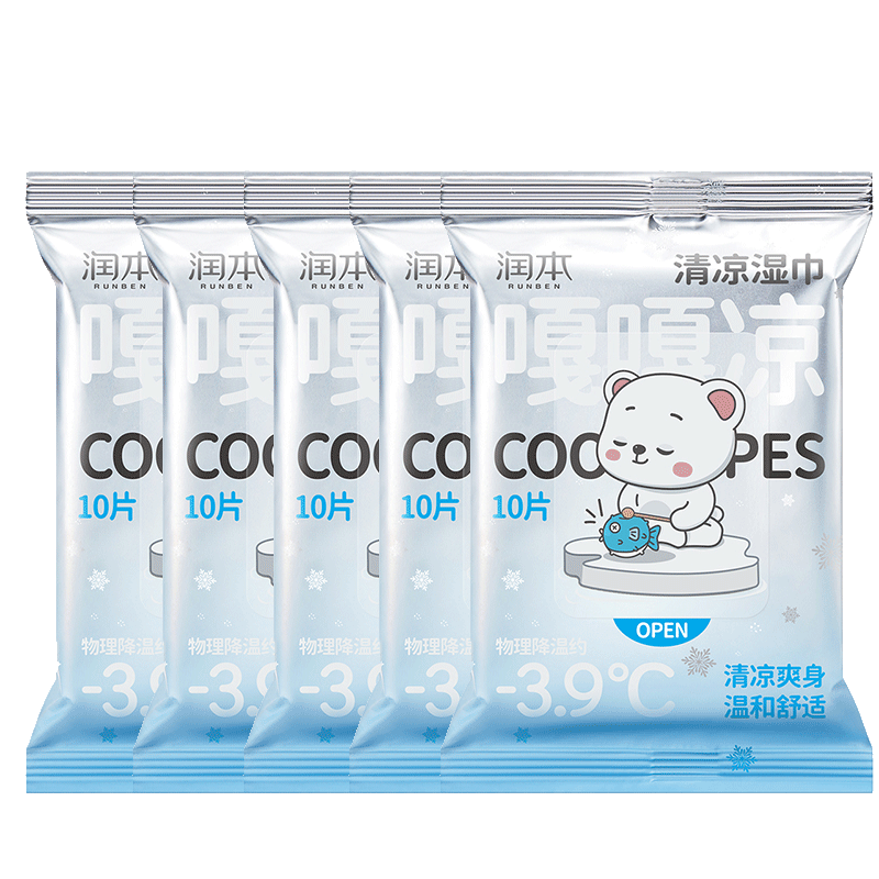 润本 清凉湿巾(劲凉型)10片*5包