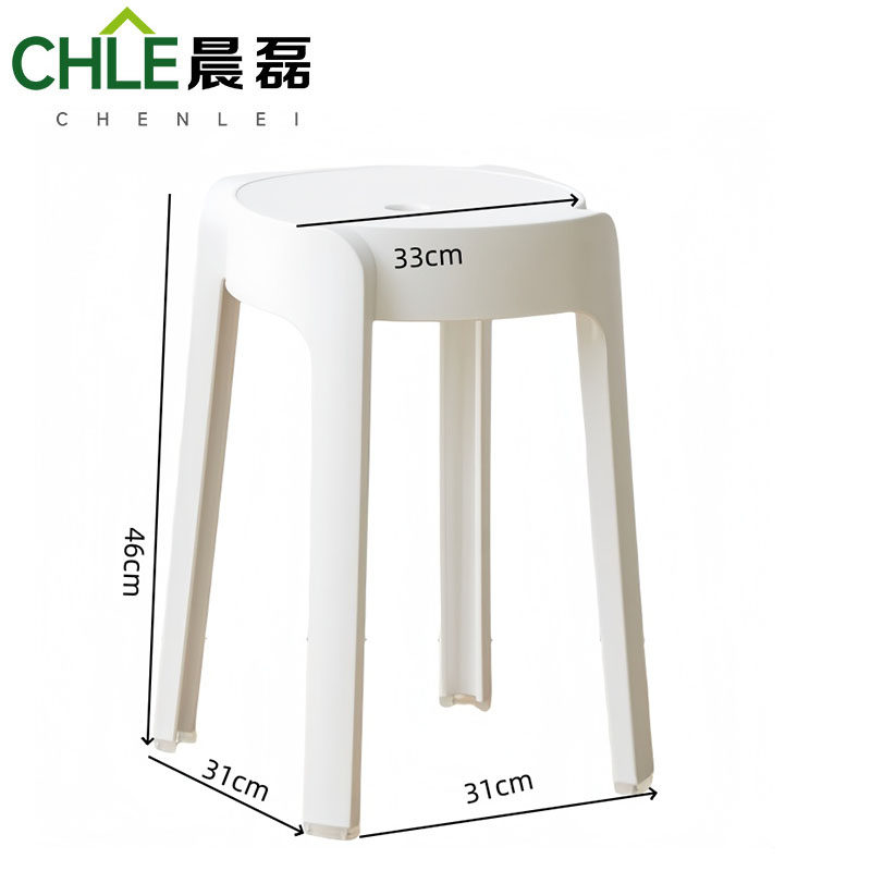 晨磊 塑料凳 A10(白色) 个高清大图