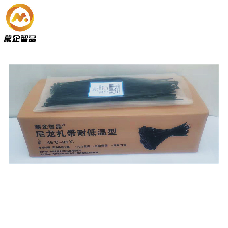 蒙企智品尼龙扎带耐低温型9*610mm 100根/ 包高清大图