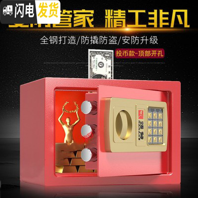 三维工匠密码箱存钱罐带密码带锁储钱盒子防盗小型金钱家用小孩摔不破 高20宽31深20cm（超大号投币红）