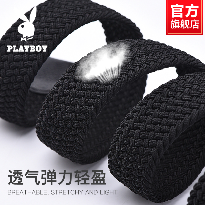 花花公子男士皮带针扣新款帆布编织腰带休闲百搭弹力免打孔裤百款高清大图