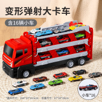 儿童男孩小汽车玩具网红爆款轨道7变形男童5新款3到6岁大卡车2430 轨道弹射大卡车❤16辆合金车
