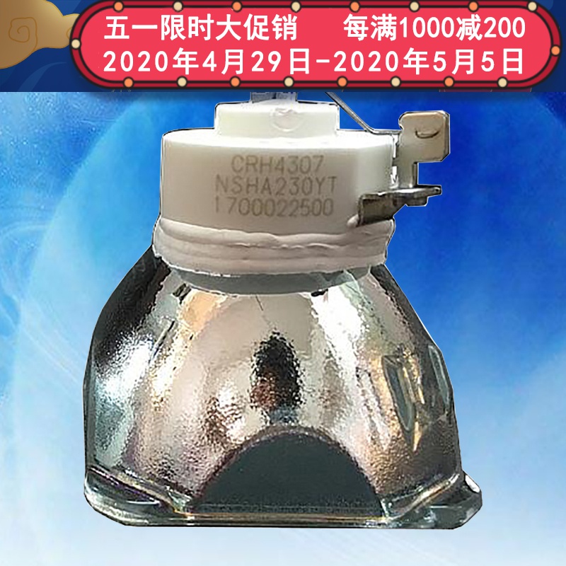成越全新NEC P420X+原装投影机灯泡投影仪灯泡_TmE28