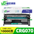 唯世 硒鼓（适用于佳能iC MF469/463/MF462dw）CRG070大容量含芯片 支