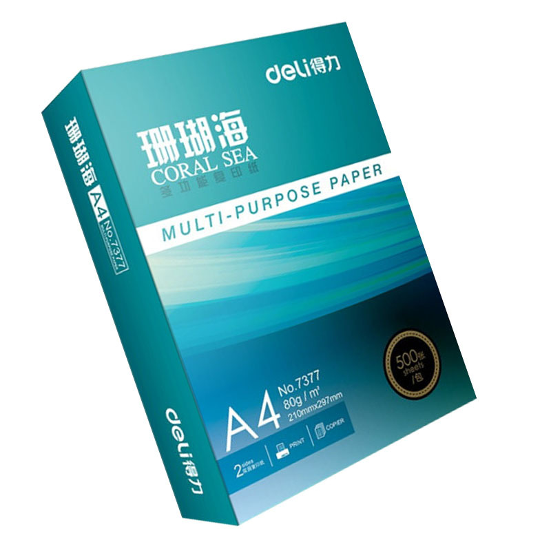 得力 7377 珊瑚海 A4 80g 加厚双面打印纸复印纸 500张1包 单包装