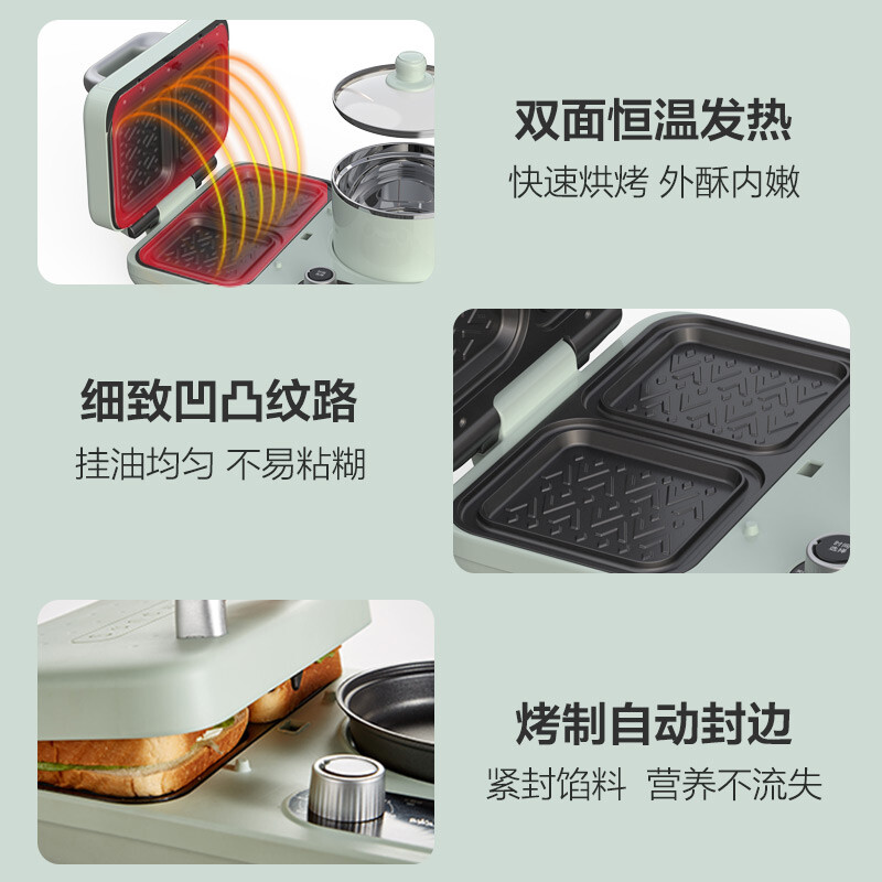 小熊熊智能早餐机DSL-A13F1轻巧3千克上盖可拆卸烘烤神器3-5人家庭适用高清大图
