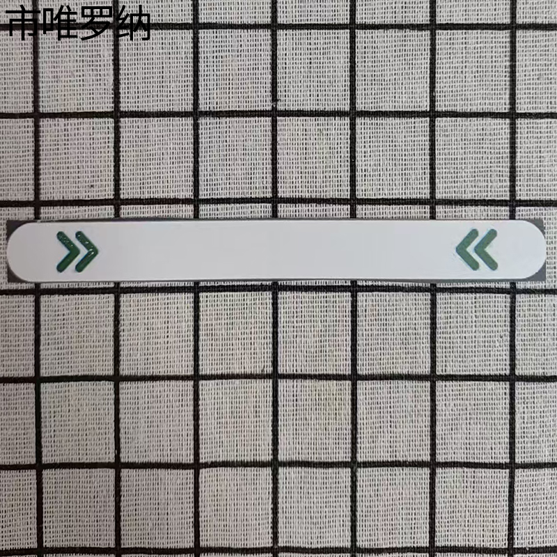 市唯罗纳夜光标识20*200mm张高清大图
