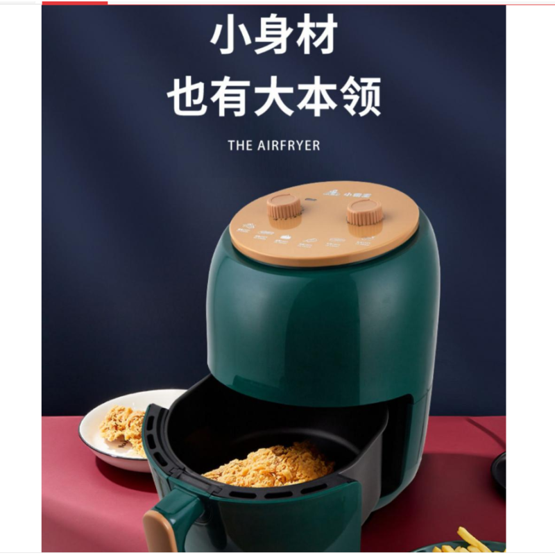 小霸王空气炸锅