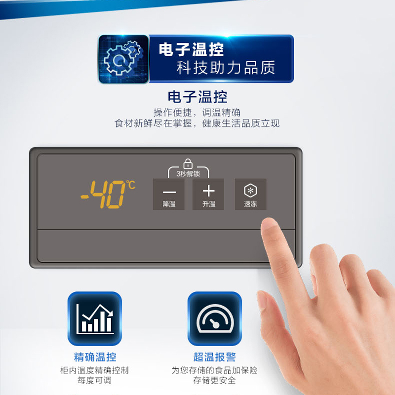 海尔(Haier) 冰柜冷柜100升容量家用-40℃低温冷柜细胞级冷冻柜速冻保鲜冷藏转换冰柜 BC/BD-100HER高清大图