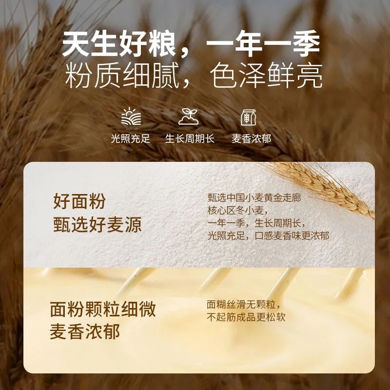 新良蛋糕粉500g/袋低筋面粉小袋烘焙家用戚风蛋糕专用粉饼干粉高清大图