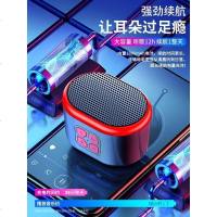 迷你无线蓝牙音箱便携式收音机微信收钱收款二维码语音播报器扩音提示小音响大音量家用3d环绕低音炮户外小型