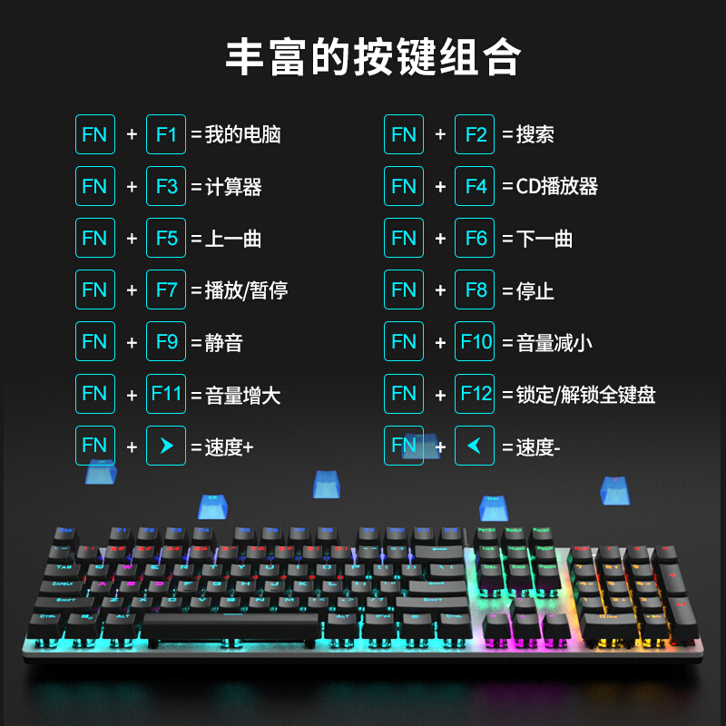 狼蛛F2068金属灰混光黑轴机械键盘宏编程S20黑有声鼠标二件套键鼠套装