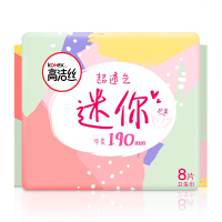 高洁丝(Kotex)卫生巾 日用护垫超薄迷你巾190mm 8片*8包姨妈巾