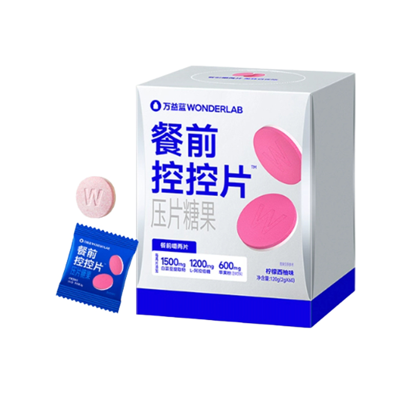 万益蓝WonderLab蔓越莓女性益生菌即食小粉10瓶益生元冻干粉443高清大图