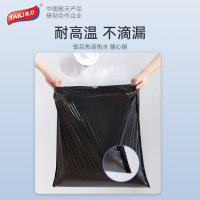 太力抽绳超厚特厚垃圾袋家用手提式款加厚圾圾厨房厨余大号垃圾袋-中号[20卷-300只]