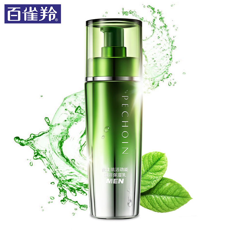 (PECHOIN)百雀羚男士乳液 男士肌活劲能润泽保湿乳100ml 保湿补水滋润营养高清大图