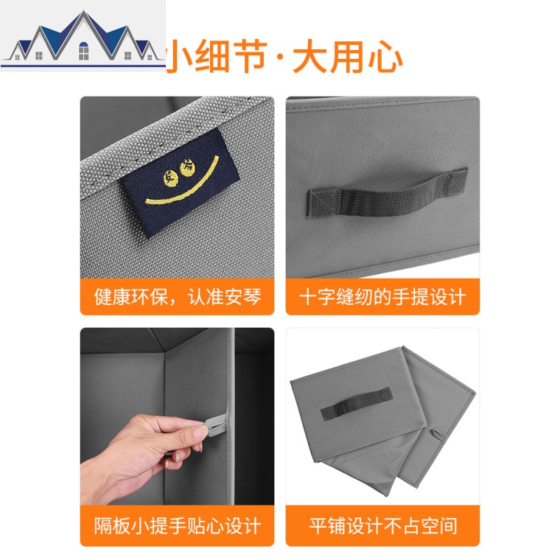 家用装衣服收纳箱布艺抽屉式整理箱衣柜牛津布储物箱子内衣收纳盒 三维工匠高清大图