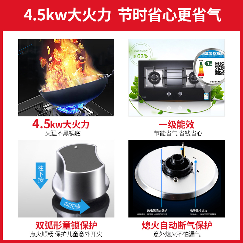万家乐灶具(Macro)JZY-QJ15B(W)液化气 不锈钢燃气灶 双灶嵌入式燃气灶具