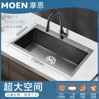摩恩(MOEN)不锈钢厨房水槽单槽套餐1MM加厚台上台下水龙头洗碗槽洗菜盆大单槽易清洁纳米抗油盾