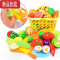 真智力儿童仿真切水果玩具切切乐切披萨蔬菜蒸笼男女孩过家家切切看套装 31件套随机水果蔬菜+披萨仿真食物
