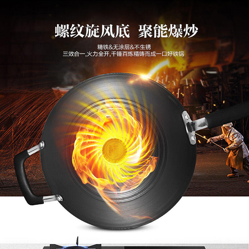 爱仕达(asd)炒锅铁锅报价_参数_图片_视频_怎么样_问答-苏宁易购